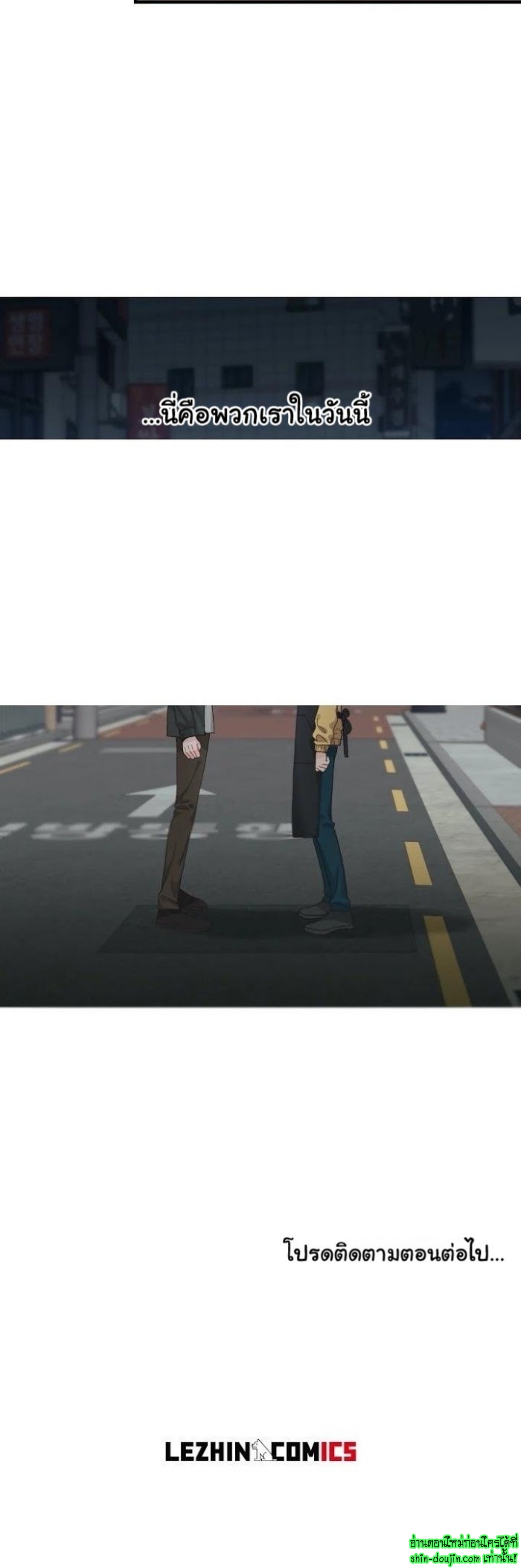 A Fine Line EP 6